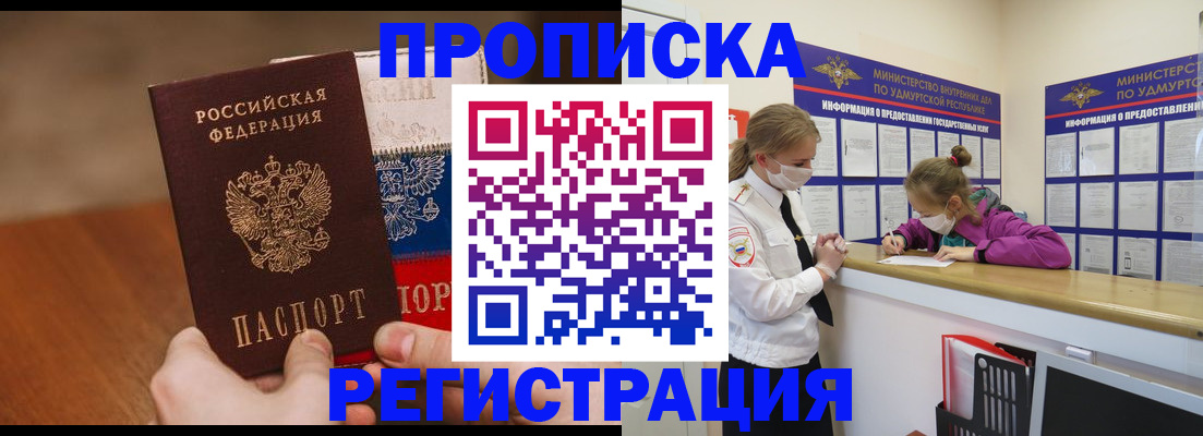 форма 3 в Ишиме